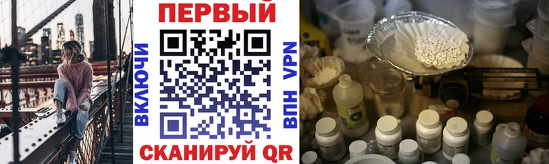 Купить где  Аткарск  АМФЕТАМИН 97% 