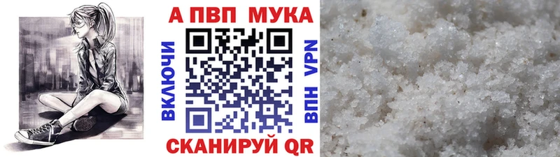 A-PVP крисы CK  Купить  Аткарск 