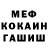 Метадон мёд K.M.V S