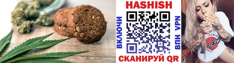 Печенье с ТГК марихуана  Купить  Аткарск 