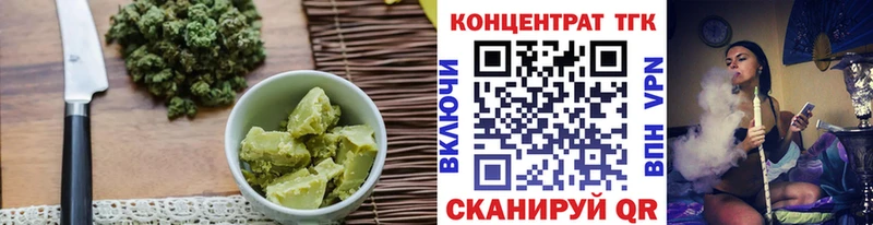 Печенье с ТГК марихуана Аткарск