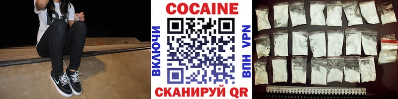 Купить  Аткарск  Кокаин 98% 