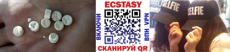 Купить  Аткарск  ЭКСТАЗИ таблы 