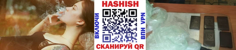 Купить где  Аткарск  ГАШ 40% ТГК 