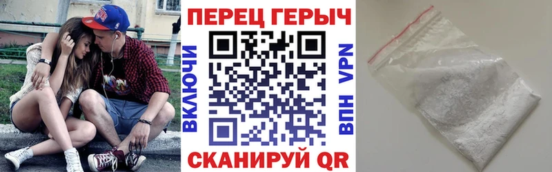 Купить где  Аткарск  ГЕРОИН Heroin 
