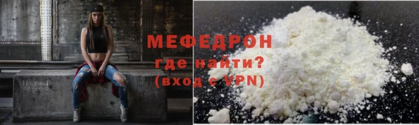 мескалин Инсар