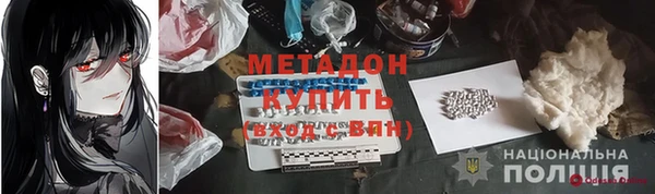 гашиш Каменск-Шахтинский
