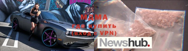 мескалин Инсар