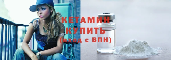 мескалин Инсар