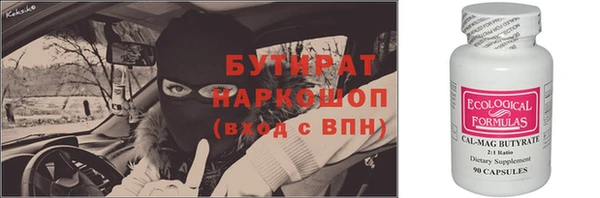 а пвп мука Каменка