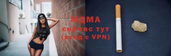 mdma Каменногорск