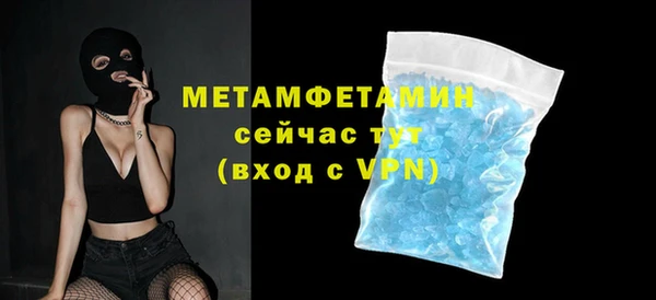 винт Инта