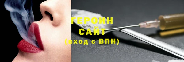 винт Инта