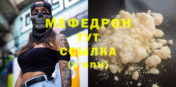 mdma Каменногорск