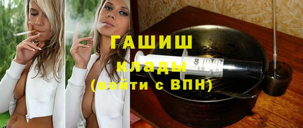 мескалин Инсар