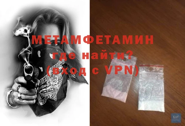 мескалин Инсар