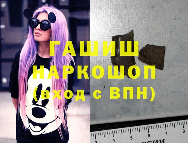 мескалин Инсар