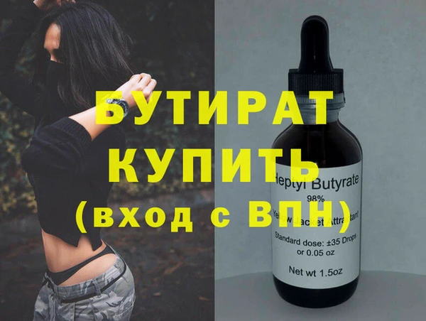 винт Инта