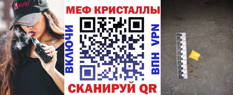 Купить закладки  Аткарск  Меф 4 MMC 