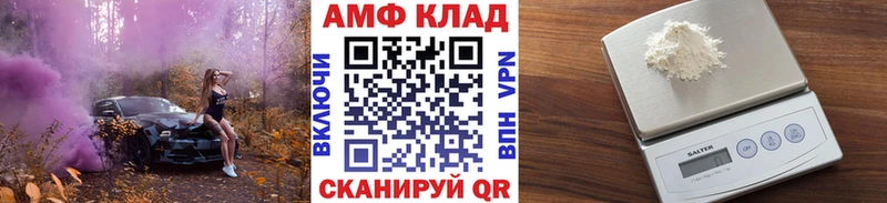 Купить  Аткарск  МЕТАМФЕТАМИН пудра 